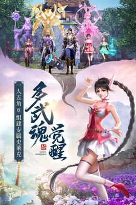斗罗大陆37手游官网,斗罗大陆37手游官网开服表