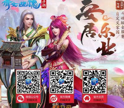 倩女幽魂手游刀客,倩女幽魂手游刀客带什么灵兽