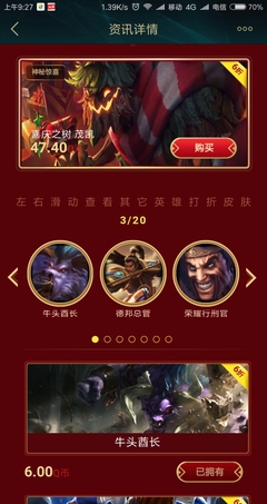 lol最新活动大全网址,lol活动大全2021