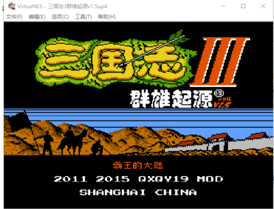 霸王的大陆2极品武将,霸王的大陆2武将出场分布图