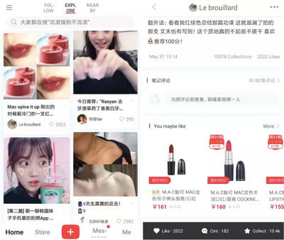小红书app下载,小红书app下载安装新版