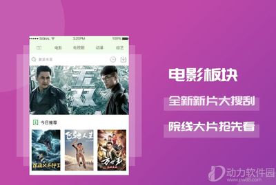 小小影视app,小小影视app怎么搜索电视剧