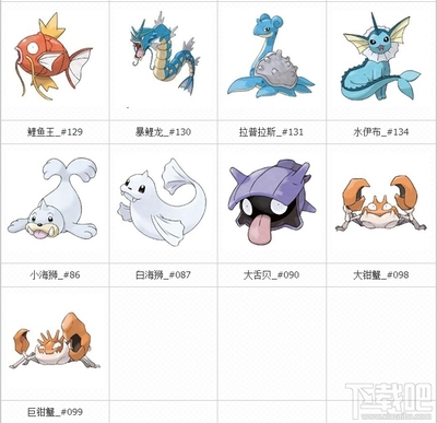 口袋妖怪精灵图鉴大全,口袋妖怪精灵图鉴大全