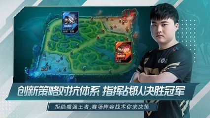 lpl英雄联盟赛事官网,lpl英雄联盟赛事官网首页