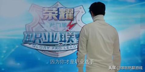 全职高手游戏原型,全职高手游戏原型有哪些