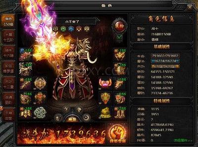 今天新开的传奇网站,传奇 网站