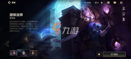 光辉女郎拉克丝出装,光辉女郎拉克丝出装最新