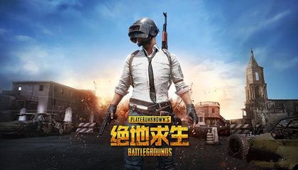 绝地求生免费下载国服,绝地求生下载版