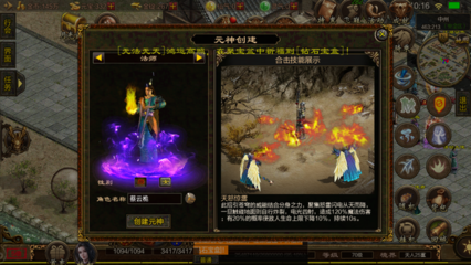 传奇世界有元神怀旧版,传奇世界元神怀旧版手游