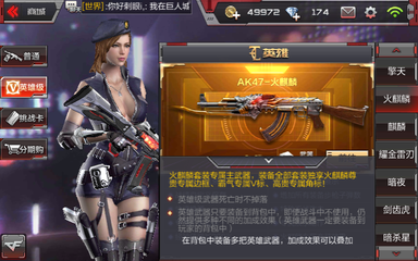 cf武器大全图鉴,cf武器大全图鉴手游