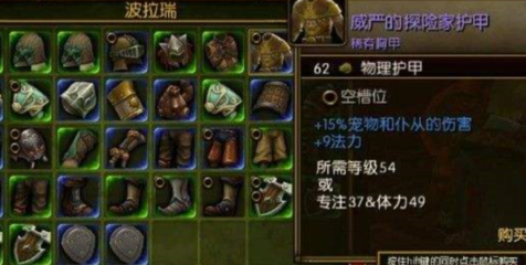 火炬之光2宠物装备代码,火炬之光2宠物等级代码