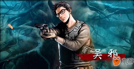 盗墓笔记游戏下载,盗墓笔记下载手游