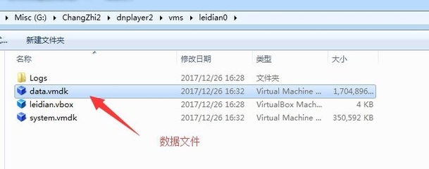 雷电安卓模拟器,雷电安卓模拟器手机版下载真的有吗?