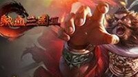 热血三国3手机版下载,热血三国手游下载