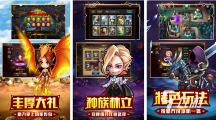 单机放置塔防游戏,放置塔防类手游