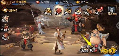 西游降魔篇3d手游下载,西游降魔篇3d吧
