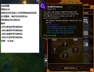 火炬之光2职业哪个强,火炬之光2职业哪个强度最高