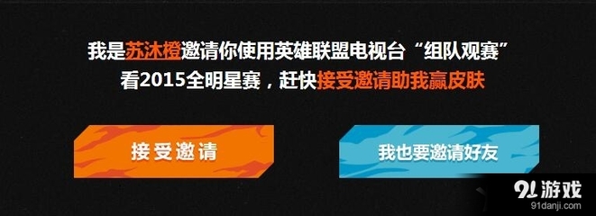 全明星赛是啥意思,全明星赛包括什么