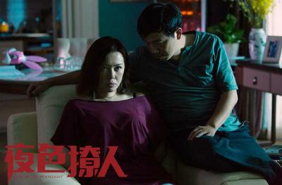 夜色撩人电影在线观看,夜色撩人电影在线观看