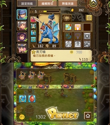 魔导英雄传,魔导英雄传破解版