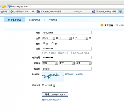 qq游戏大厅下载手机版,游戏大厅手机版2021