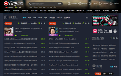 下载音乐歌曲免费下载,下载音乐歌曲免费下载哪个好