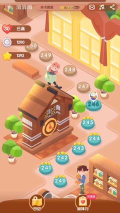 今日蚂蚁庄园的答案,今日蚂蚁庄园答题答案大全