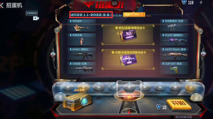 cf手游活动大全,cf手游活动2021