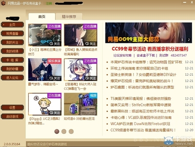 炉石传说官网盒子,炉石传说游戏盒子