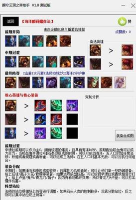 lol云顶之弈辅助卡盟,云顶之奕辅助网