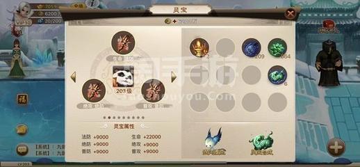 神仙道手游平民攻略,神仙道手游平民攻略2021年