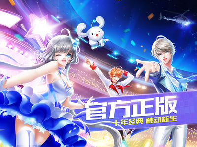 qq炫舞官方电脑版,炫舞2021客户端电脑版