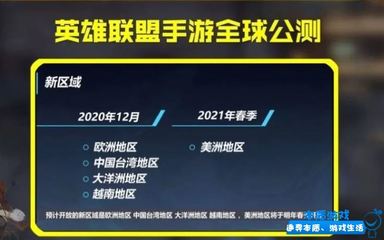lol日服官网地址,lol 日服官网