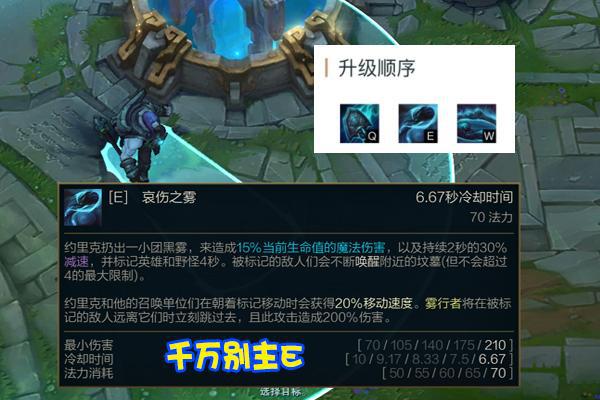 镜连招顺序口诀,镜连招顺序口诀视频