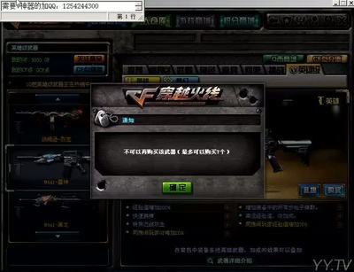 cf点查询中心官网,cfcf点查询