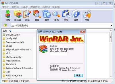免费解压软件,免费解压软件app哪个好