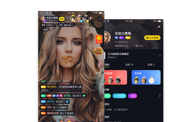 在线直播软件,在线直播软件有哪些
