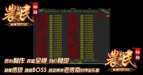 老传奇网站,老传奇游戏