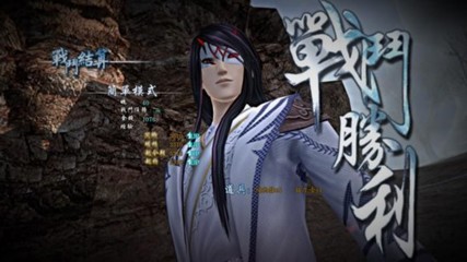仙剑奇侠传5婬乱版漫画,仙剑奇侠传五小说