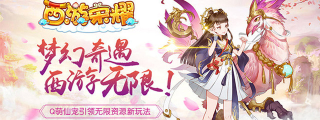 梦幻西游h5,梦幻西游H5