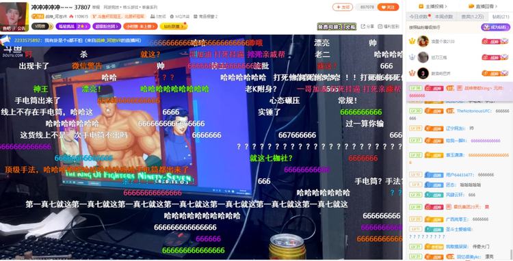 拳皇97为什么禁止裸杀,拳皇97为什么要禁裸杀