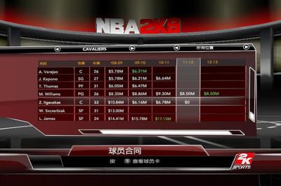 nba2009手机版中文版,nba2021手机版下载