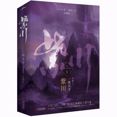 佣兵天下小说,佣兵天下小说百度网盘下载