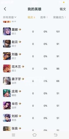 不用实名认证的王者荣耀,不用实名认证的王者荣耀下载方式