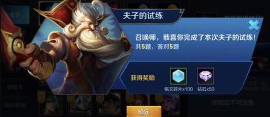 王者荣耀攻略及基本常识,王者荣耀攻略及基本常识知乎