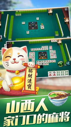 免费麻将游戏下载,麻将游戏免费的
