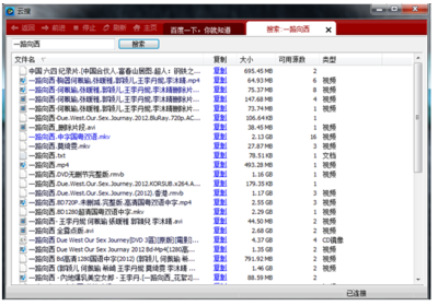 种子搜索神器网在线,种子搜索在线引擎