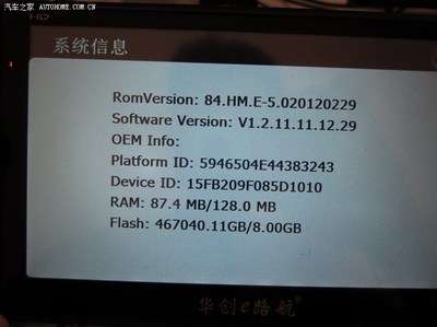 rom之家,ROm之家华为