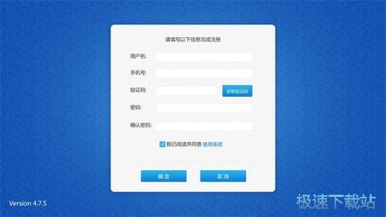 账号注册,账号注册手机imei及meid码怎么填
