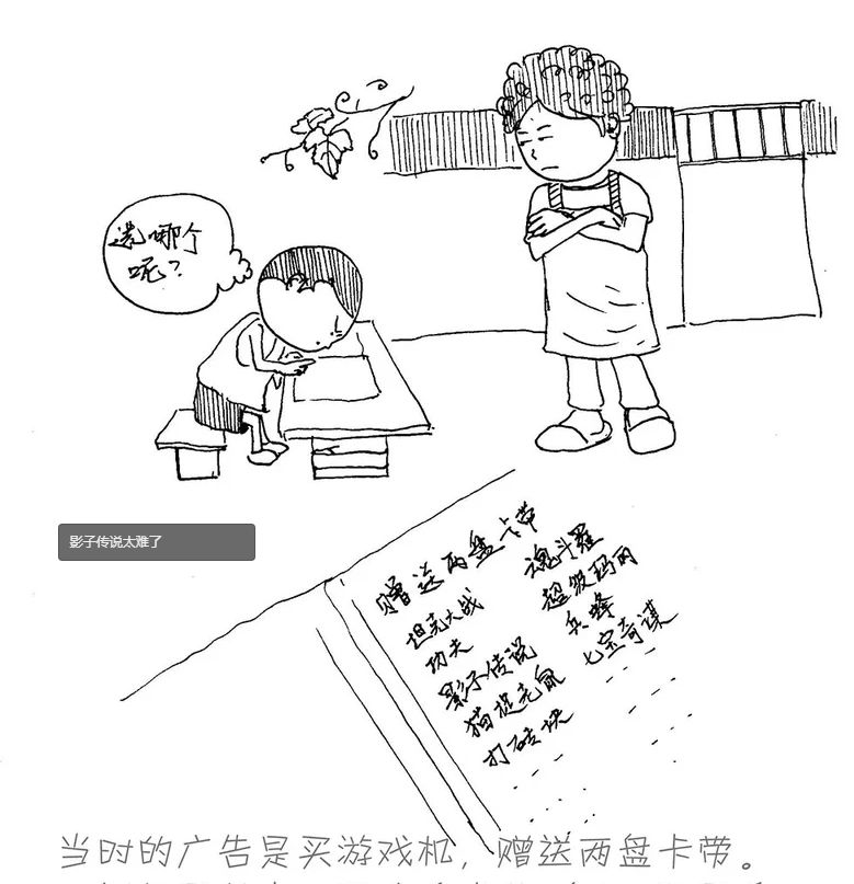 超级坦90克大战中文,超级坦90克大战中文游戏